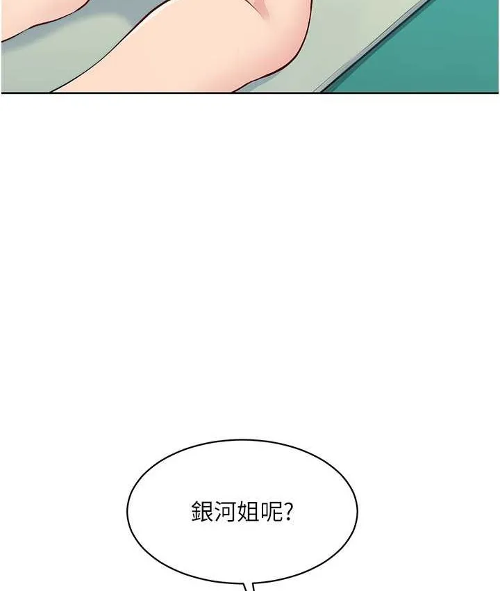 第12话-欲求不满的母狗 13